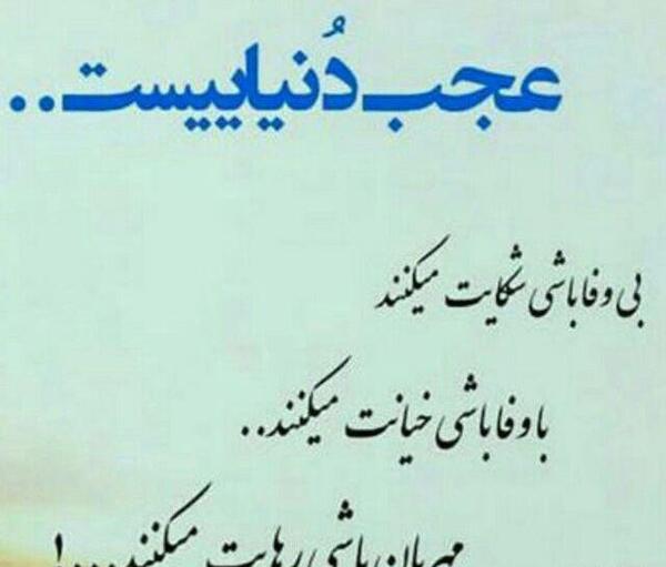 عکس پروفایل جدید با متن سنگین