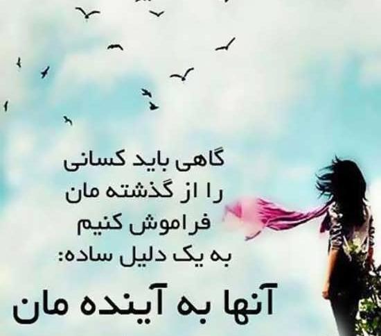 عکس پروفایل آموزنده جدید
