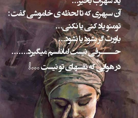 عکس پروفایل آموزنده جدید