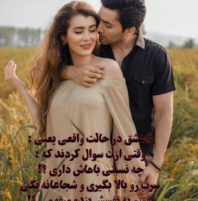 عکس عاشقانه نفسم به نفست بنده