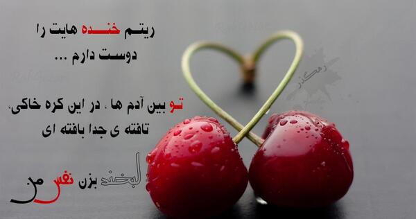 عکس عاشقانه نفسم به نفست بنده