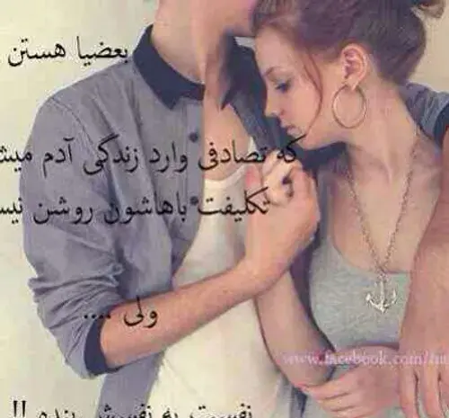 عکس عاشقانه نفسم به نفست بنده