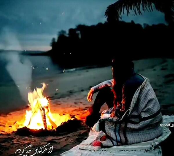 عکس عاشقانه آب و آتش
