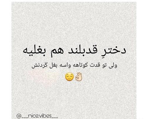 عکس دختر قد بلند لاغر