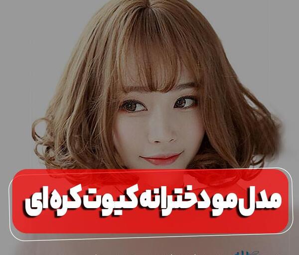 عکس بدون چهره دختر کره ای