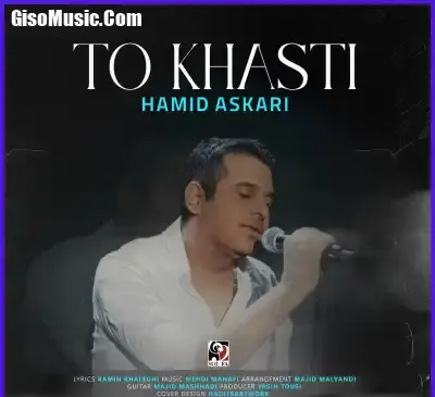 رامین کرمی عکس یادگاری