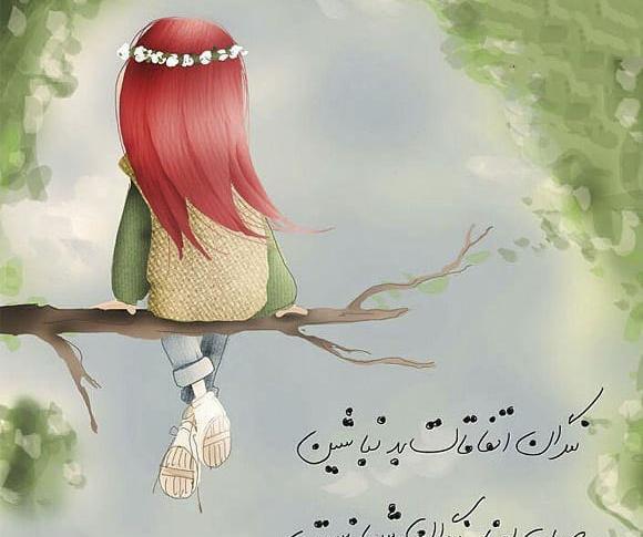 عکس پروفایل دخترانه ی گوگولی