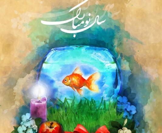 عکس پروفایل دخترانه برای عید نوروز