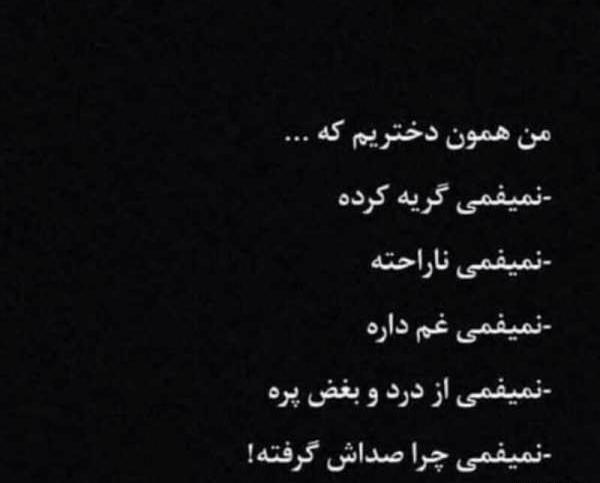 عکس پروفایل جدید ۱۴۰۲ غمگین
