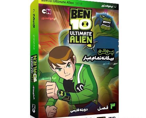 عکس موجودات بن تن کلاسیک