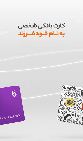 عکس کارت بلو جونیور پسرانه