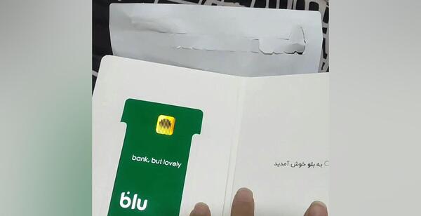 عکس پشت کارت بلوبانک