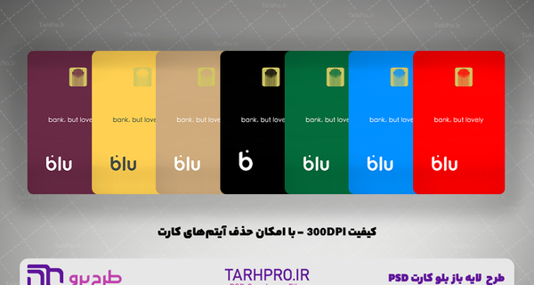 عکس بلو بانک آبی