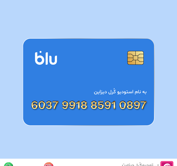 عکس بلو بانک آبی
