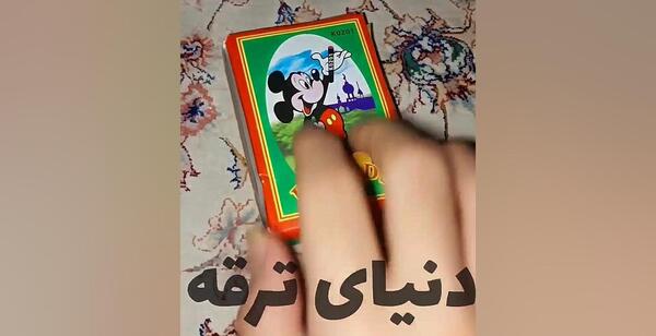 عکس ترقه میکی موسی
