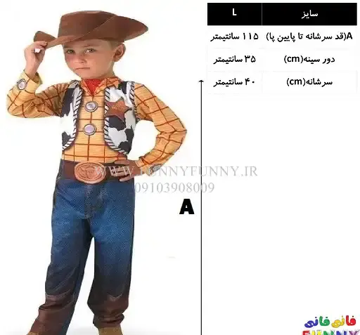 عکس وودی کلانتر