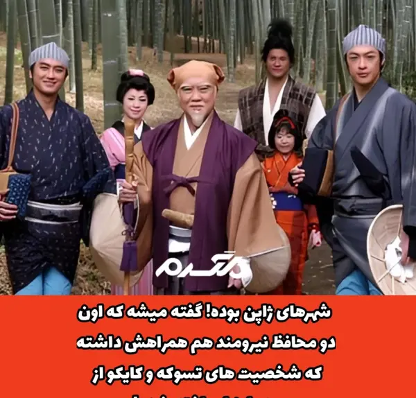 عکس کارتونی میتی کومان