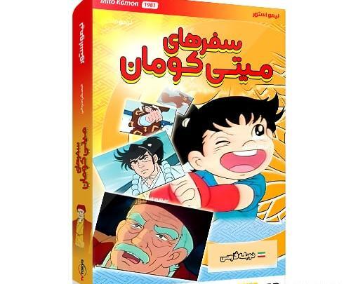 عکس های میتی کومان
