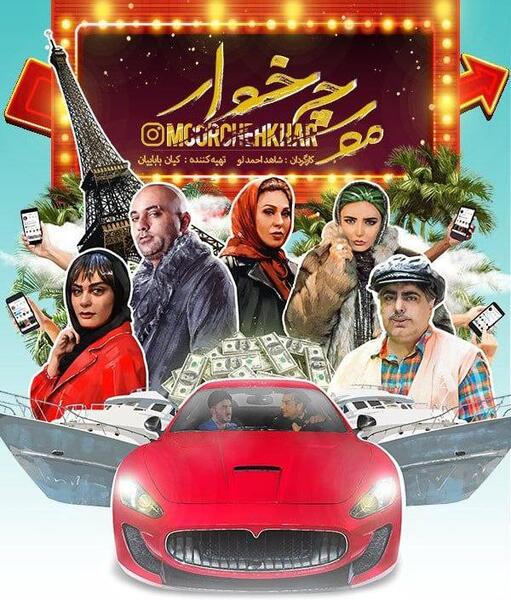 عکس مورچه خوار کارتون