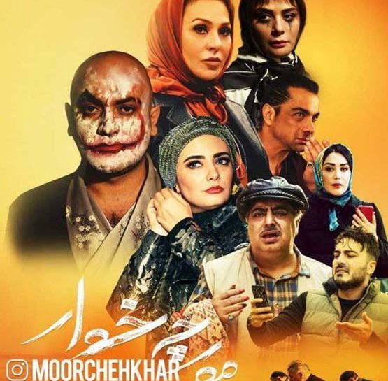 عکس مورچه خوار کارتون