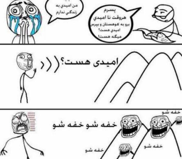 عکس پروفایل ملوان زبل