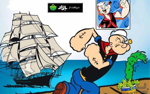 عکس شخصیت کارتونی ملوان زبل