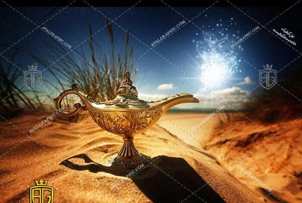 عکس غول چراغ جادویی واقعی