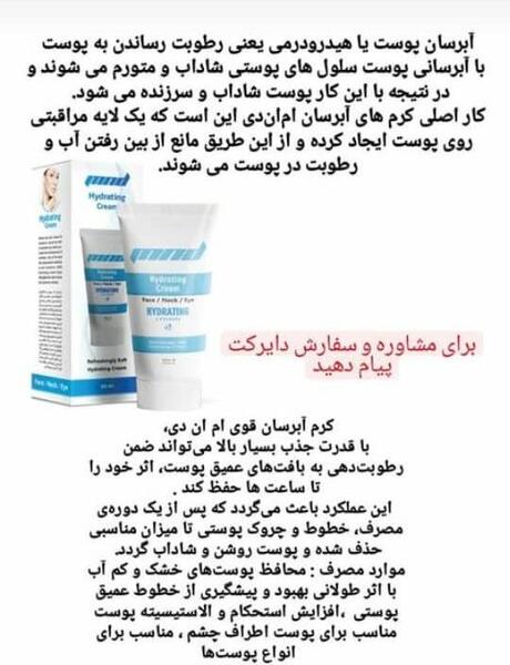 عکس های شرکت نفیس