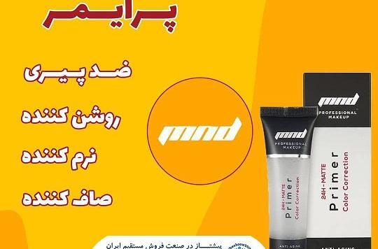 عکس های شرکت نفیس
