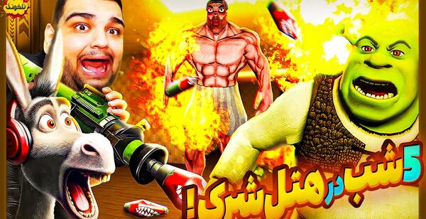 عکس شرک با لباس صورتی