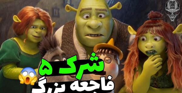 عکس شرک چشم رنگی