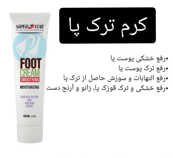 عکس محصولات شرکت نفیس