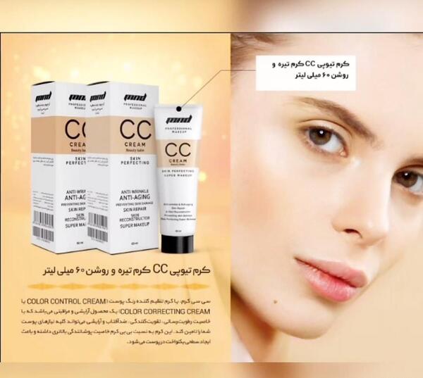 عکس محصولات شرکت نفیس