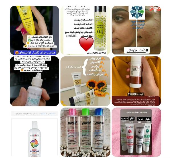 عکس محصولات شرکت نفیس