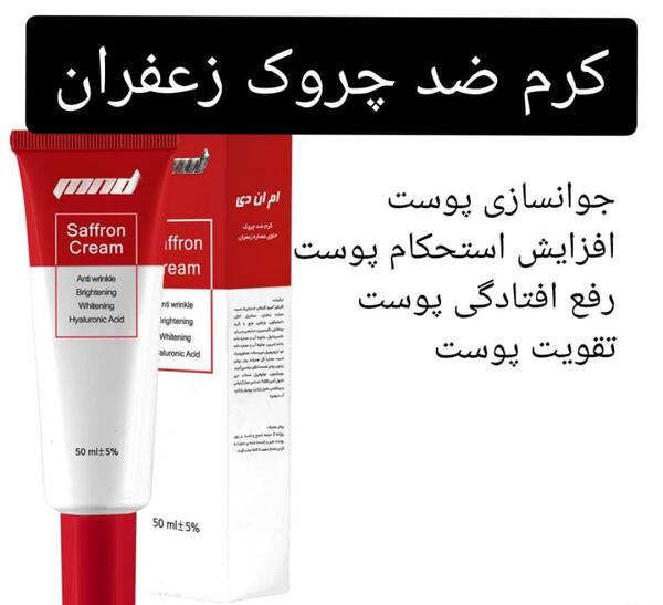عکس محصولات شرکت نفیس