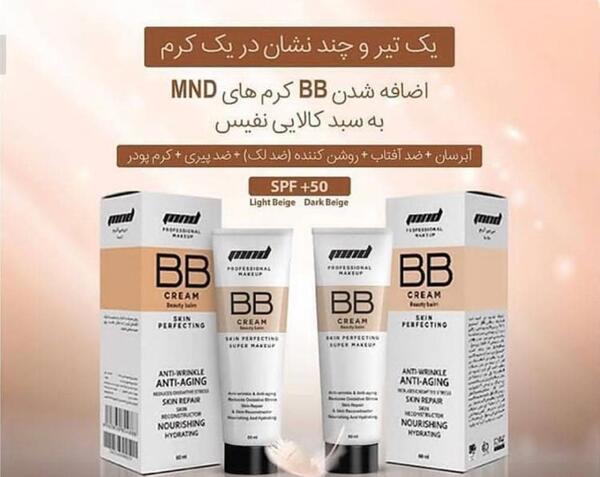 عکس محصولات شرکت نفیس