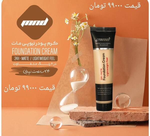 عکس محصولات شرکت نفیس