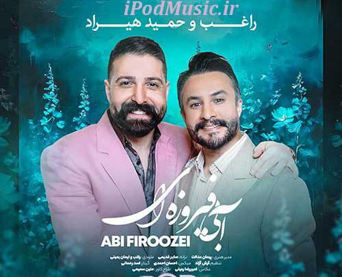 عکس خواننده آهنگ سیندرلا