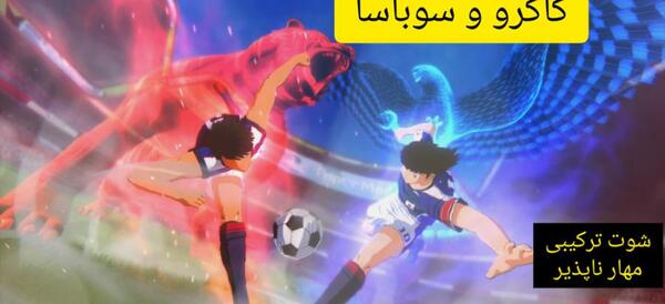 عکس کفش سوباسا اوزارا