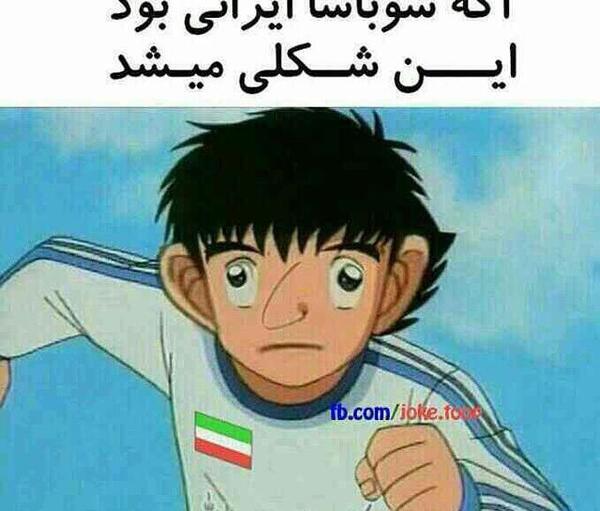 عکس های عاشقانه سوباسا
