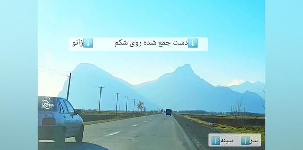 عکس کوه بیستون زیبای خفته