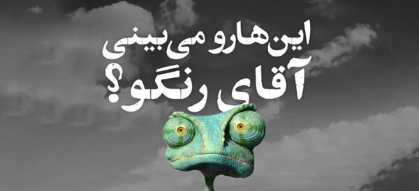 عکس با کیفیت رنگو