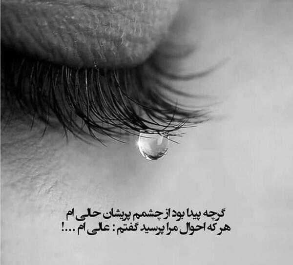 عکس های غمگین راپونزل