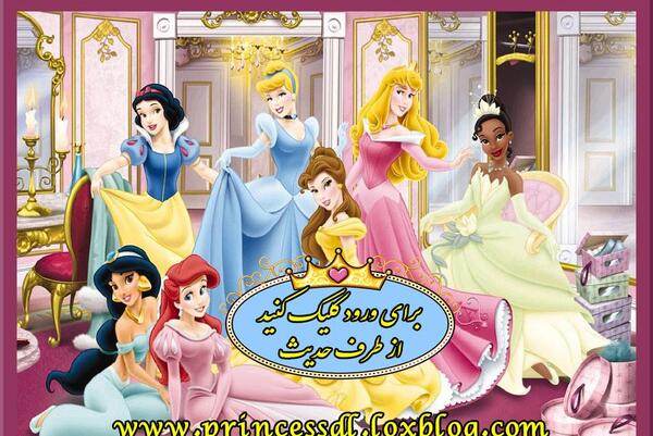 عکس های پروفایل راپونزل
