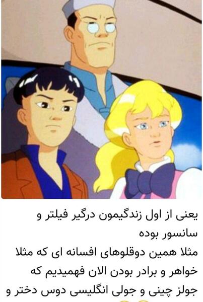 عکس دوقلوهای افسانه ای برنامه کودک