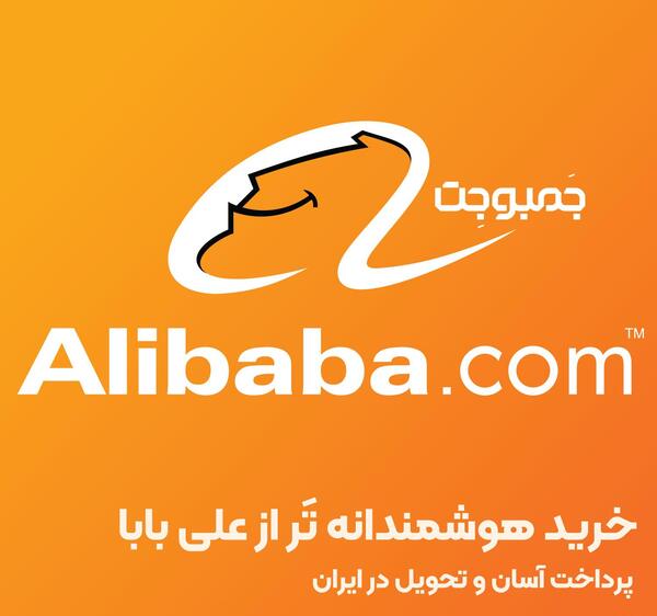 عکس جمبوجت
