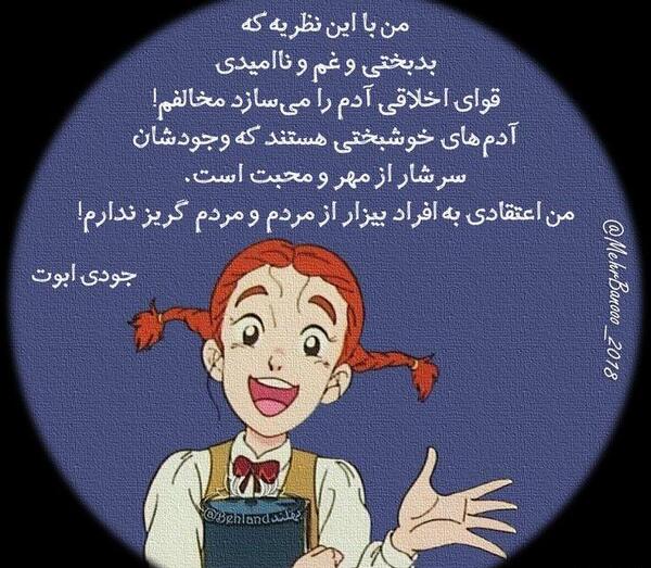 عکس پروفایل جودی ابوت