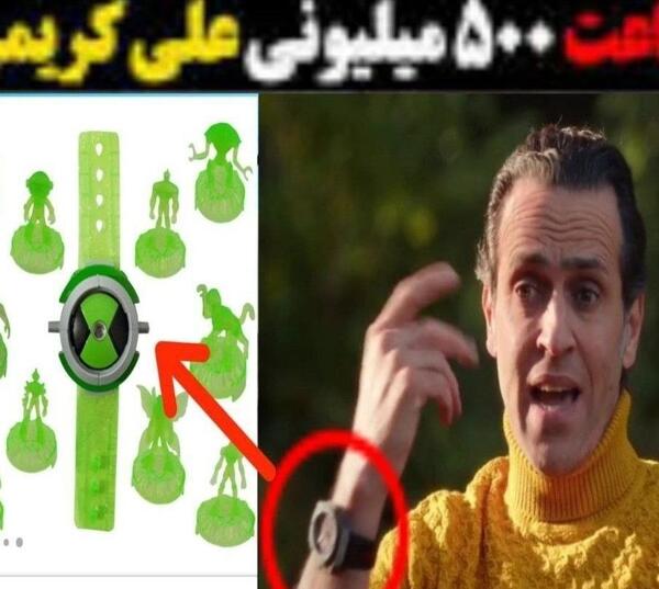 عکس ساعت بن تن عکس ساعت بن تن