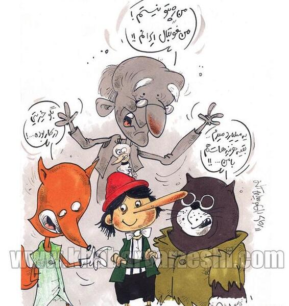 پینوکیو عکس