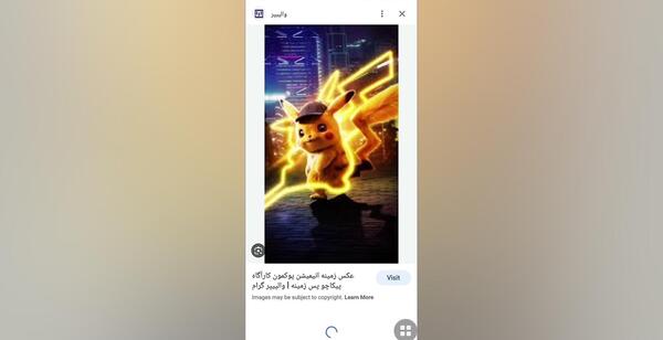 عکس پیکاچو برای پس زمینه
